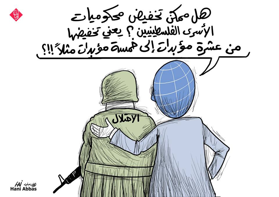 كريكاتير اليوم