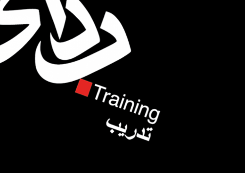 بدايات تطلق مختبر الأفلام الوثائقية