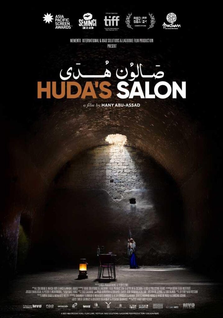 غرفة التعذيب على بوستر أخر أفلام هاني أبو أسعد   