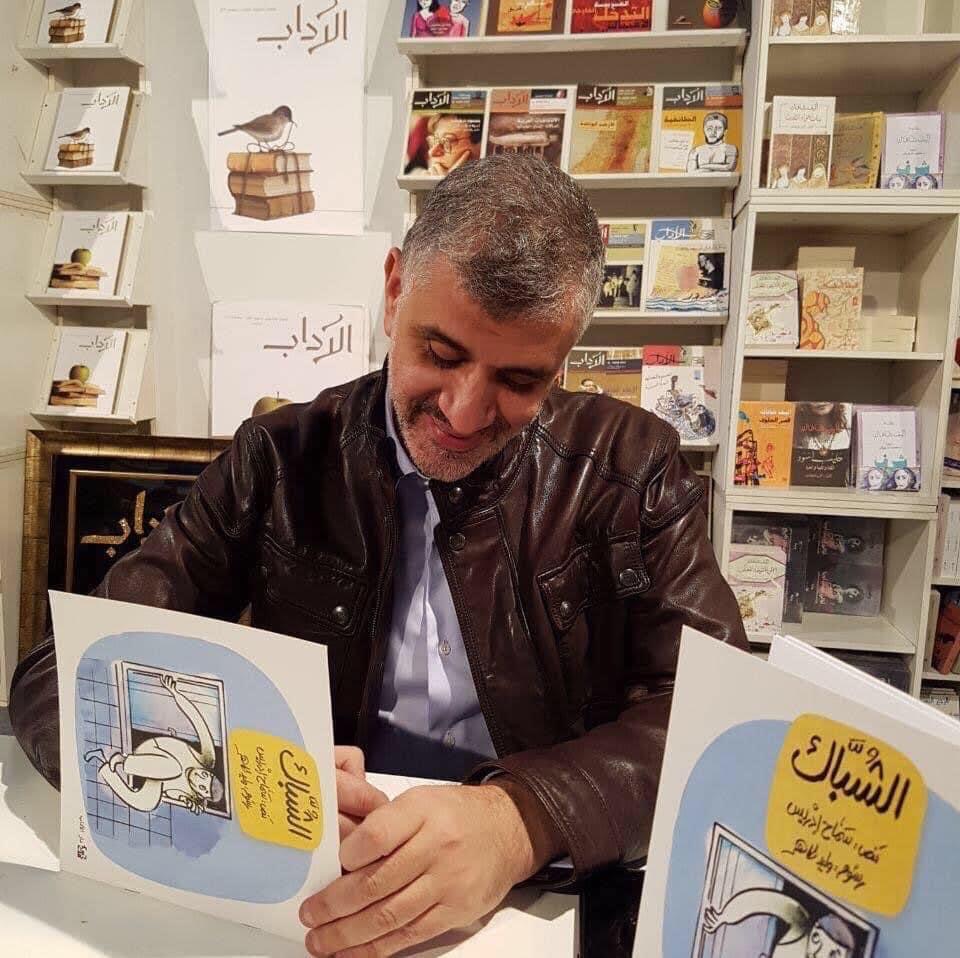 تكريم إدريس بريع غداء لمؤسسة كنفاني