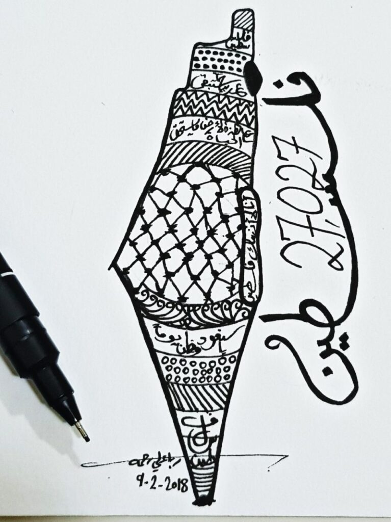 كاريكاتير اليوم