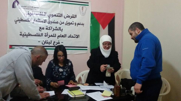 قروض من إتحاد المرأة لمخيمات بيروت