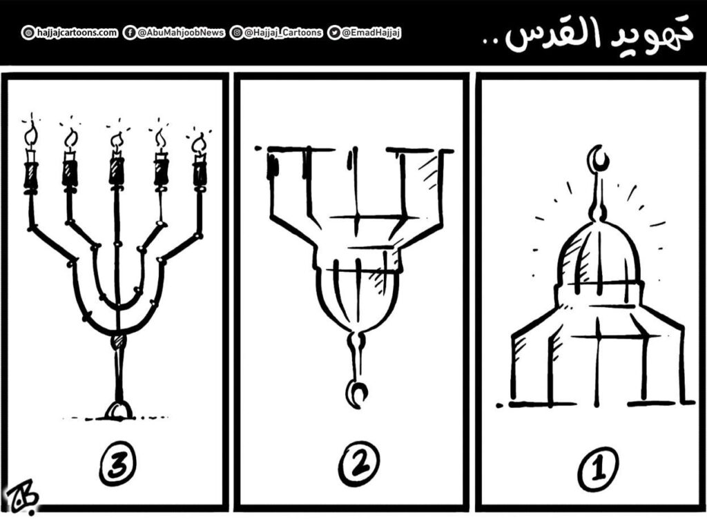 كريكاتير اليوم