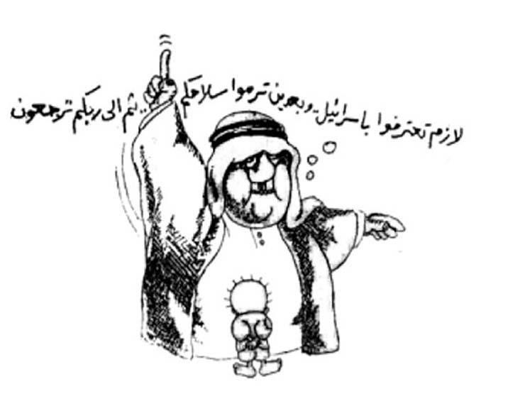 كريكاتير اليوم