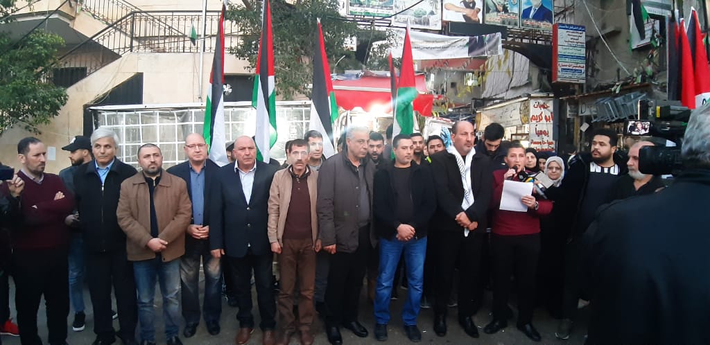 إعتصام طلابي فلسطيني ـ لبناني ضد صفقة القرن في برج البراجنة