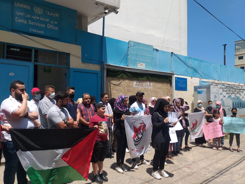 إعتصام في عين الحلوة للمطالبة بالتوظيف والمنح الجامعية
