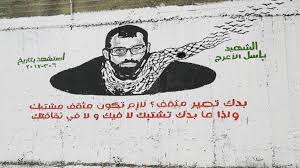 باسل الأعرج المثقف المشتبك