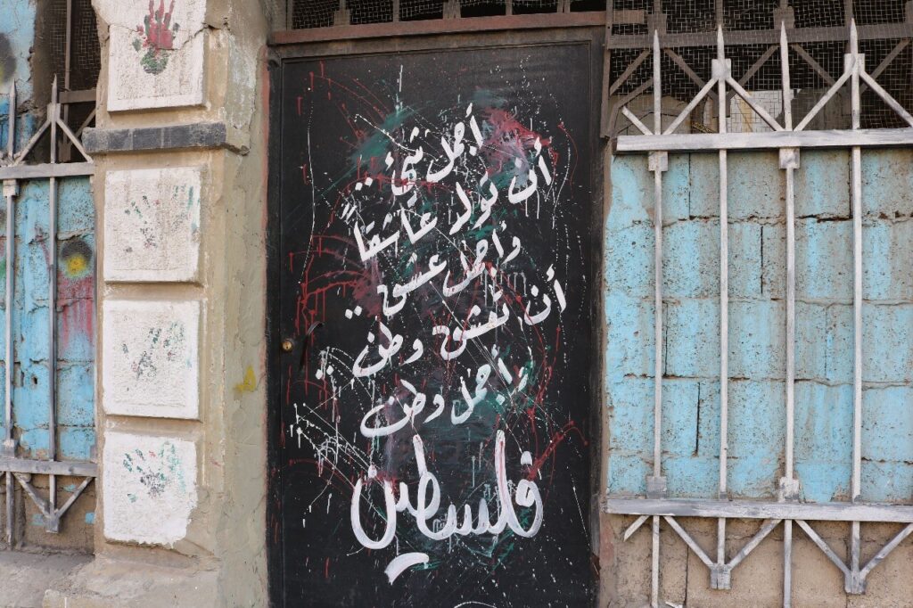 جدارية في مخيم الجليل في بعلبك، البقاع، لبنان (بعدسة وائل محسن).