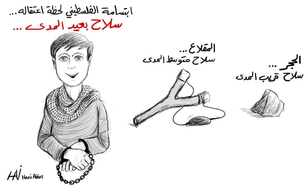 كريكاتير اليوم