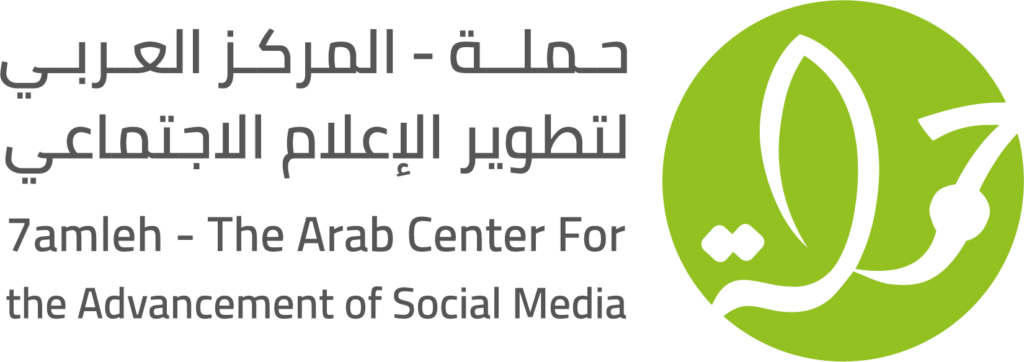 ورشة تدريب حول الرواية الفلسطينية في الإعلام الدولي