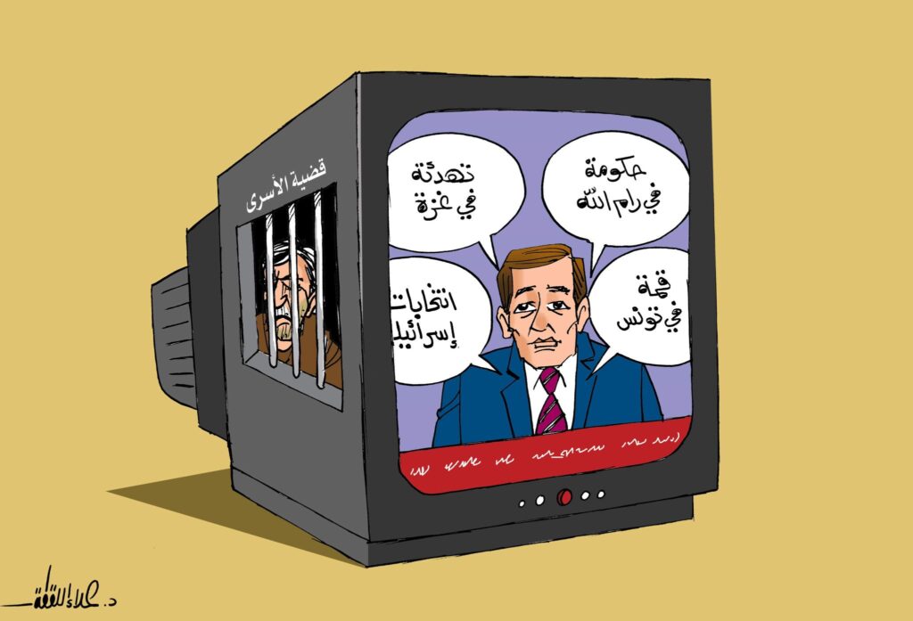 كريكاتير اليوم