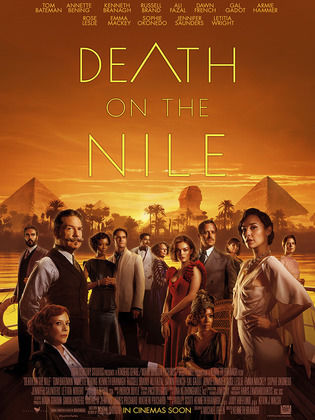 منع موت فوق النيل من العرض في الكويت