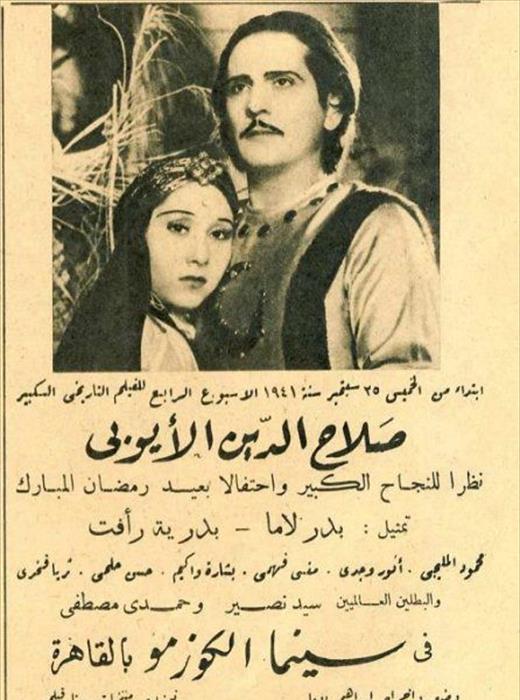 النجار تروي قصة الأخوين لاما في الإسكندرية