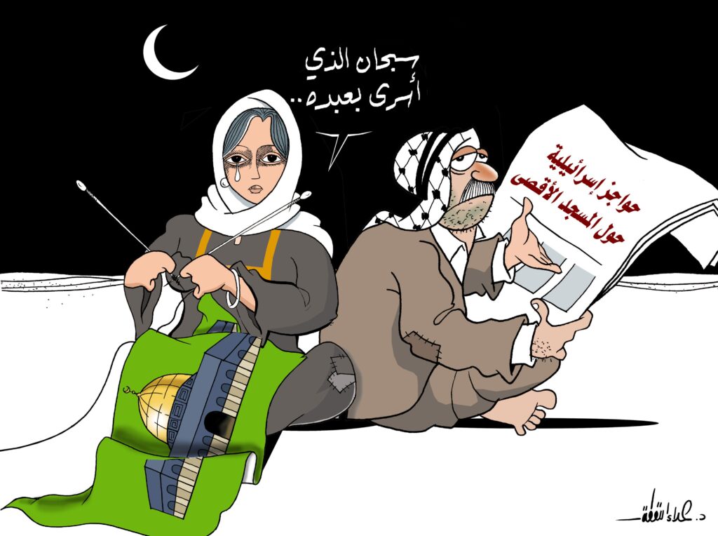 كريكاتير اليوم