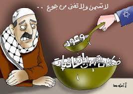 كريكاتير اليوم