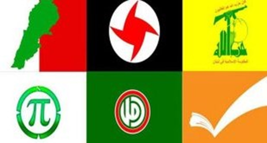 لقاء الأحزاب يرفض مؤتمر المنامة