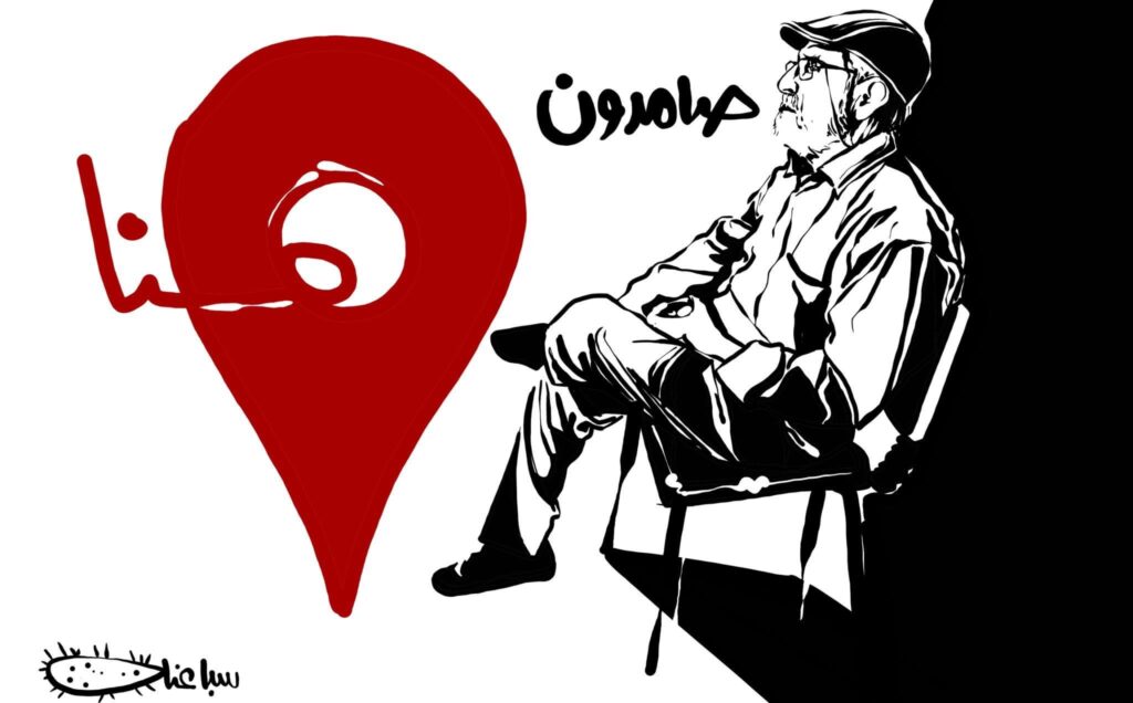 كريكاتير اليوم