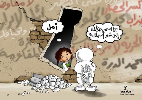 كاريكاتير اليوم