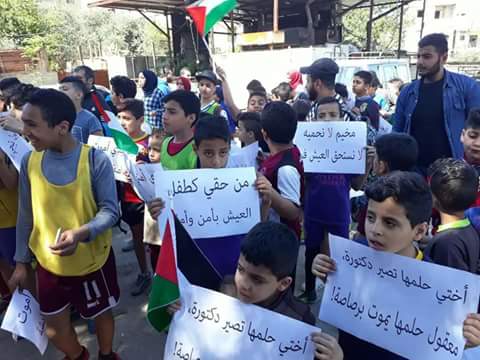 وقفة تضامنية مع القوة الامنية في البداوي