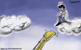 كريكاتير اليوم