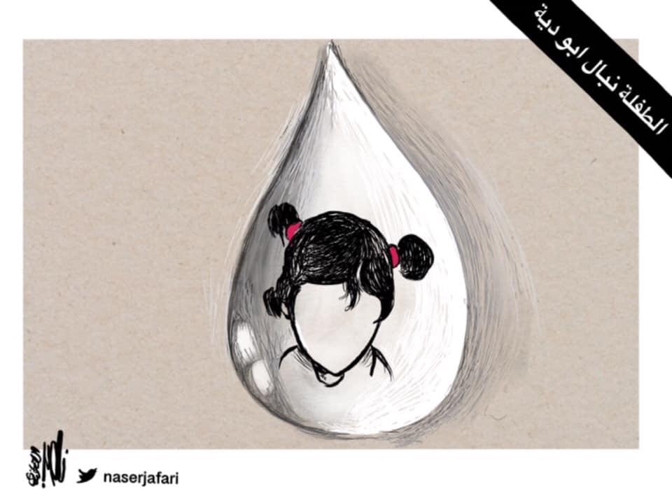 كريكاتير اليوم