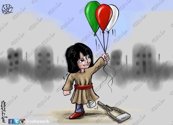 كريكاتير اليوم