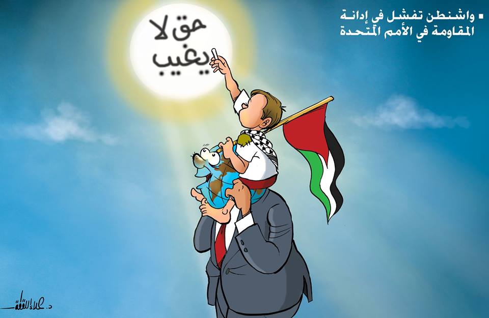 كريكاتير اليوم