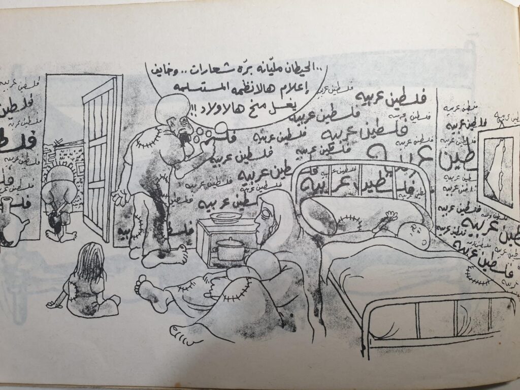 كريكاتير اليوم