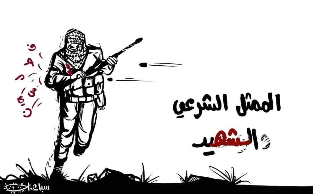 كريكاتير اليوم