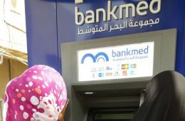 إستثناء فلسطينيي سوريا في لبنان من تعليق المساعدات النقدية