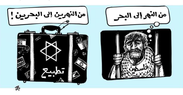 كريكاتير اليوم