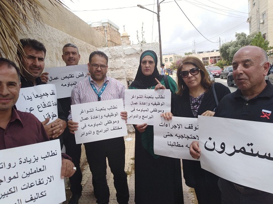 إضراب عن الطعام في عمان إحتجاجا على بوليصة الأونروا