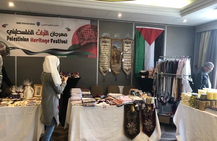 مهرجان للتراث الفلسطيني في لندن