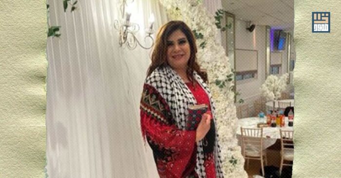 الحلو: آمال محاولة لتسليط الضوء على فلسطينيي الشتات