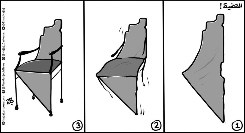 كريكاتير اليوم