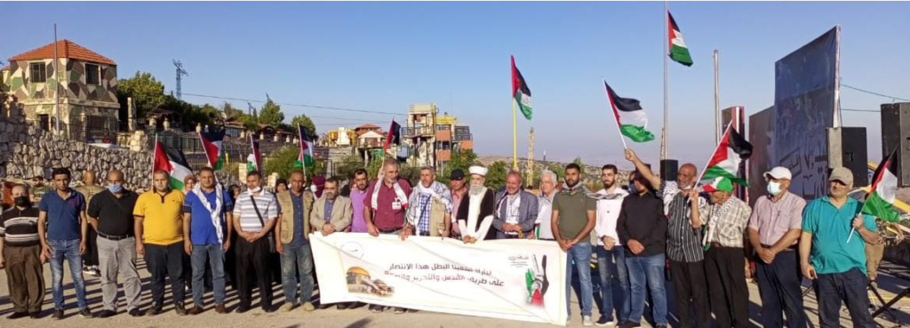 مهرجان تضامني في مارون الراس للتضامن مع المقاومة الفلسطينية