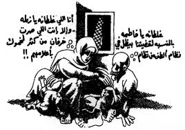 كريكاتير اليوم