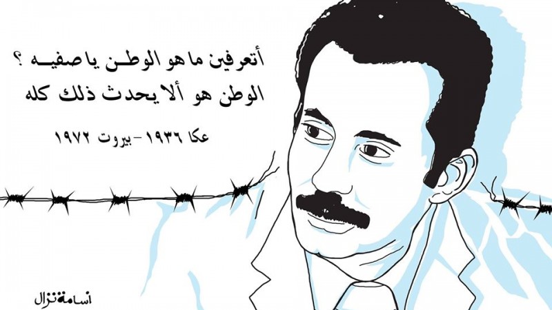 كريكاتير اليوم