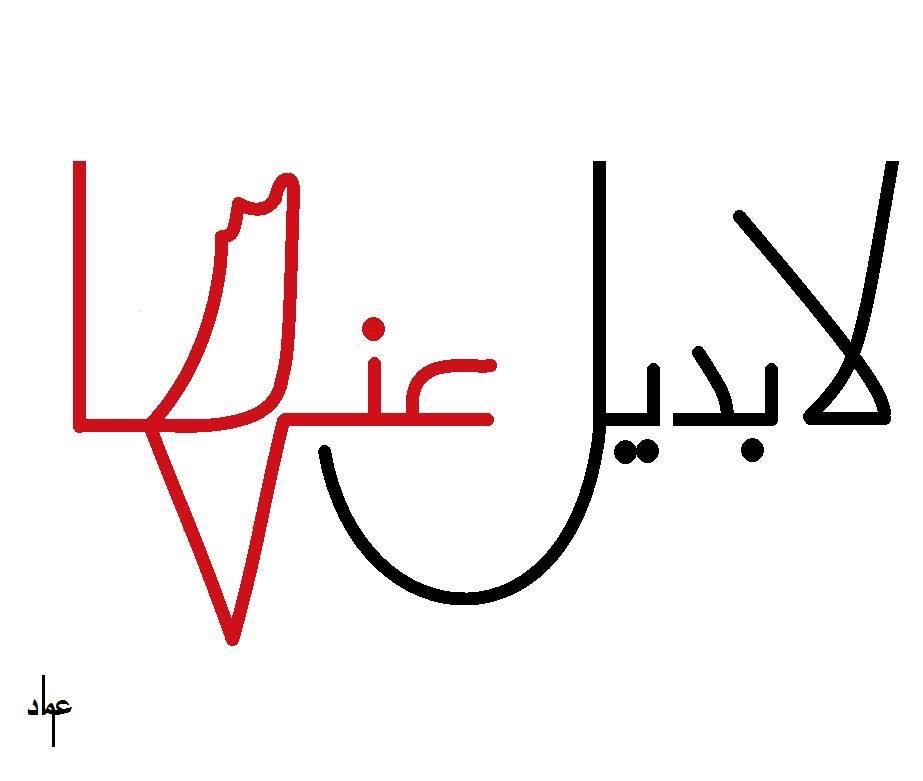 كريكاتير اليوم