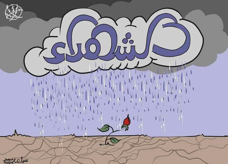 كريكاتير اليوم