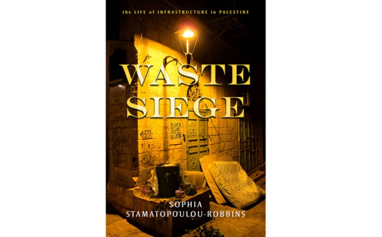 إسرائيل تحول الضفة إلى مكب للنفايات