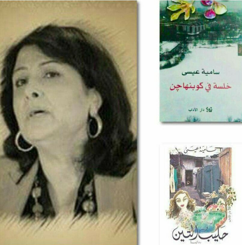 سامية عيسى لشبابيك: مجتمع الابوات يتحكم بالسياسة الفلسطينية