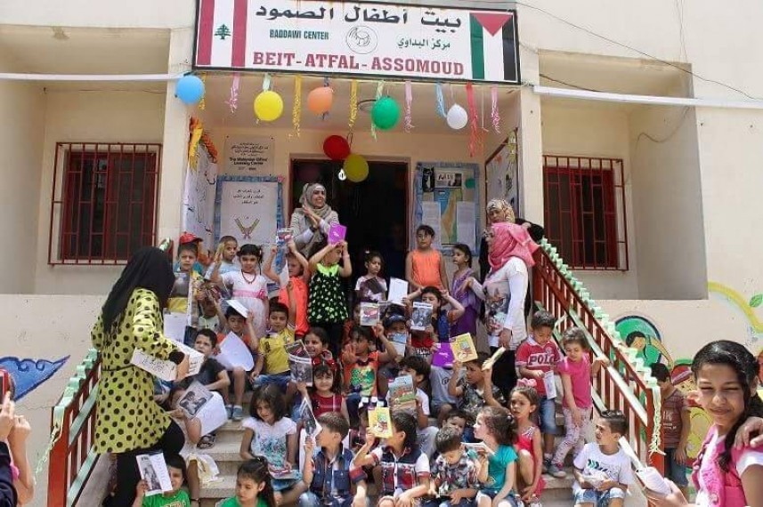 الوظيفة المضمرة للجمعيات الاهلية