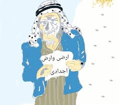 كريكاتير اليوم