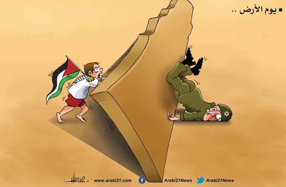 كريكاتير اليوم