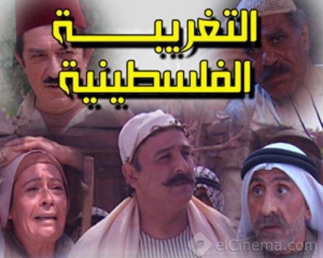 تحوّلات المخيم الفلسطيني..!