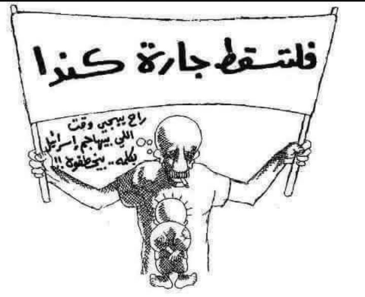 كريكاتير اليوم