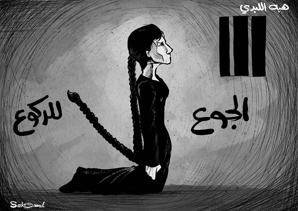 كريكاتير اليوم