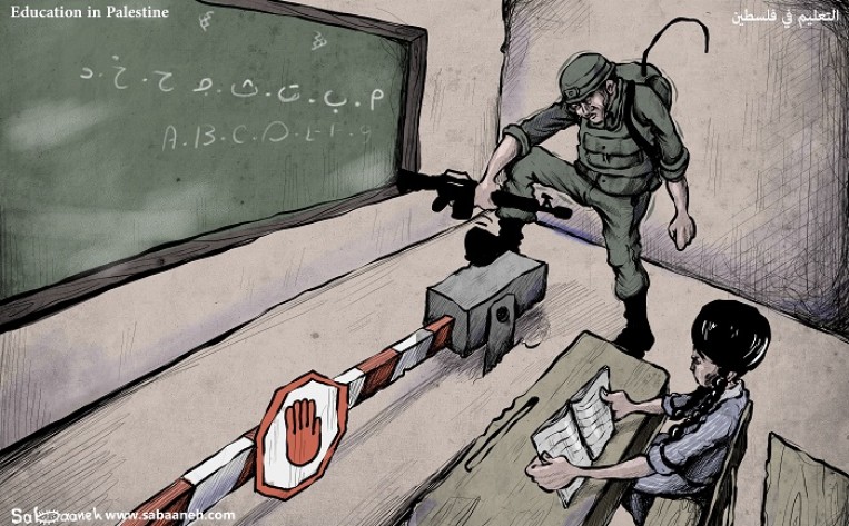 كاريكاتير اليوم