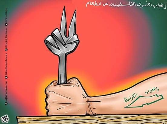 كريكاتير اليوم